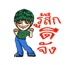 8513697