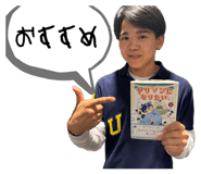 851369775