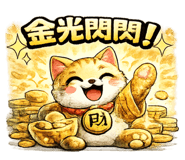 851369858