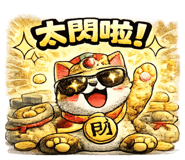 851369880