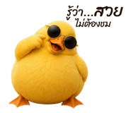 851370235