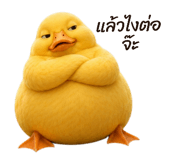 851370237