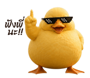 851370238