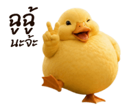 851370239