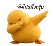 851370254
