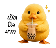 851370256