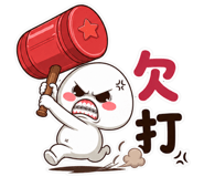 851370418