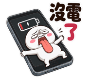 851370421