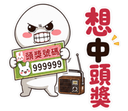 851370438