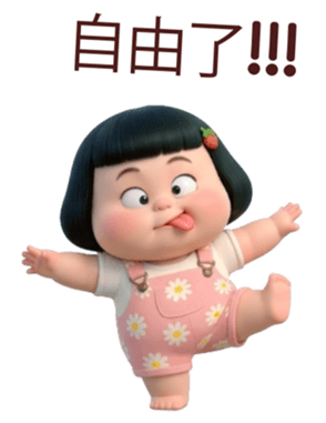 851370489