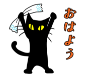 851370553