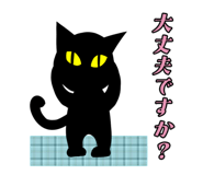 851370559