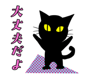 851370560