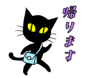 851370564