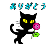 851370565