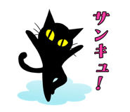 851370566