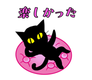 851370567
