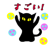 851370572