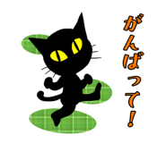 851370576