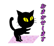 851370577