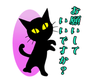 851370578