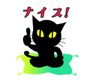 851370581