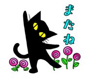 851370585
