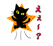 851370586