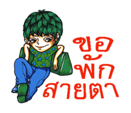 8513709