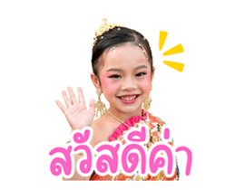 851375849