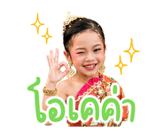 851375857
