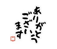 851376849
