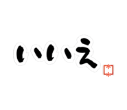 851376856