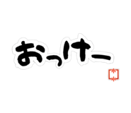851376857