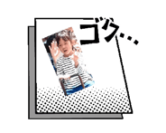 851385368