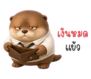 851396764