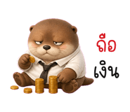 851396765