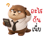 851396775