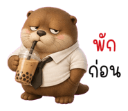 851396788