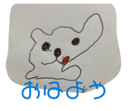 851402798
