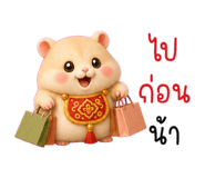 851403543
