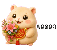 851403550
