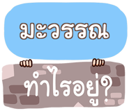 851409569