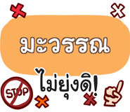 851409575