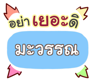 851409585