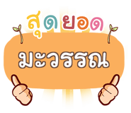 851409590