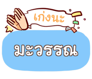 851409592