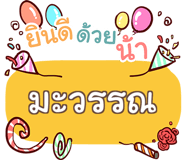 851409603