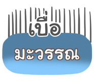 851409604