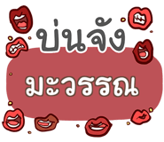 851409606